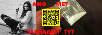 мефедрон мука Камышлов