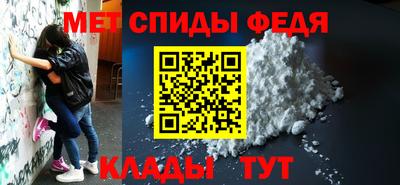 мяу мяу кристалл Канаш