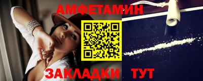 мяу мяу кристалл Канаш