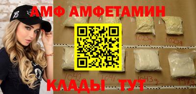 мяу мяу кристалл Канаш