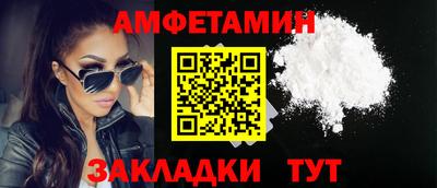 мефедрон мука Камышлов