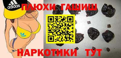 мяу мяу кристалл Канаш