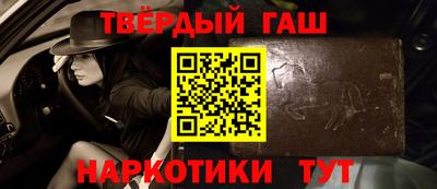 твердый Кандалакша