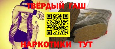 твердый Кандалакша