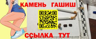 метамфетамин Апшеронск