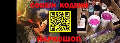 бутират Аргун