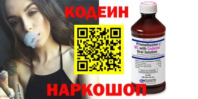 мяу мяу кристалл Канаш