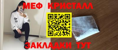 мефедрон мука Камышлов