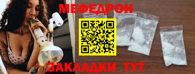 твердый Кандалакша
