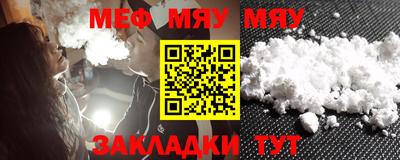 бутират Аргун