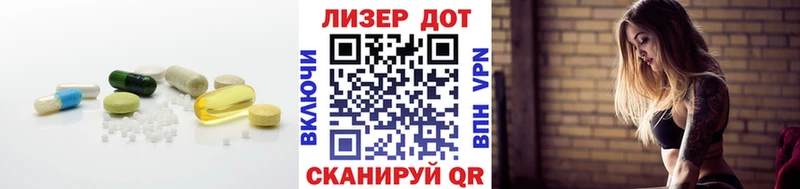 LSD-25 экстази кислота Сибай