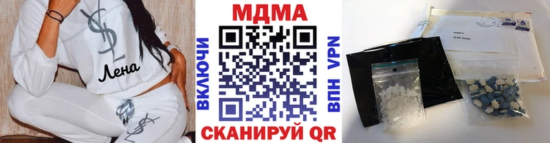 МДМА VHQ  Сибай 