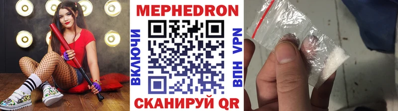 МЕФ VHQ даркнет сайт Сибай