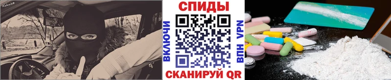 МЕТАМФЕТАМИН винт  продажа наркотиков  Сибай 