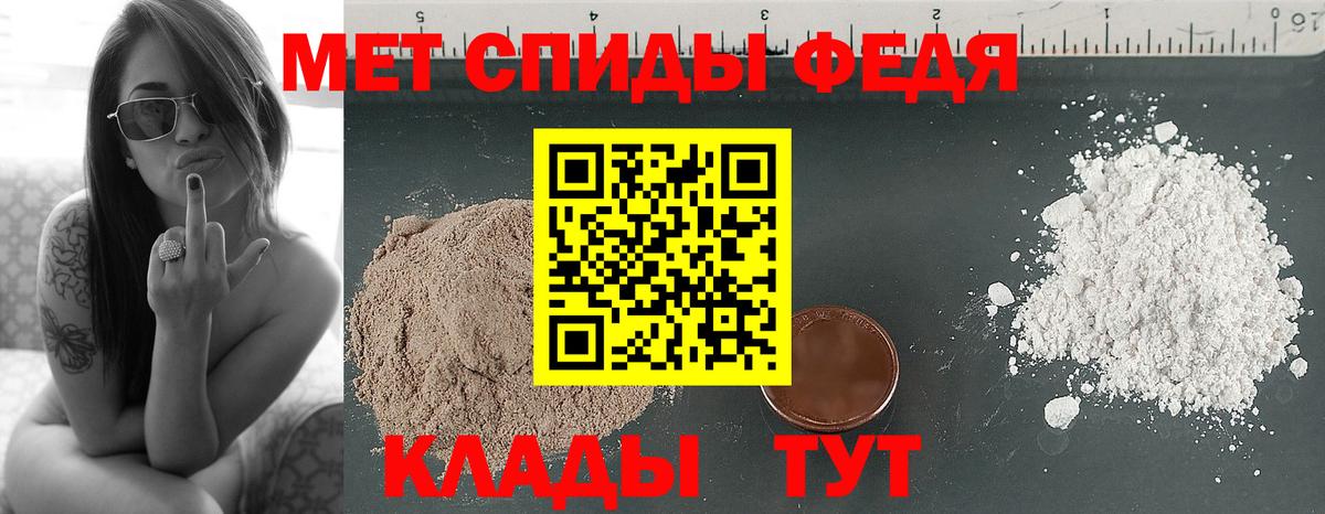 МЕТАМФЕТАМИН кристалл  Сибай  Метамфетамин  МЕТАМФЕТАМИН кристалл 