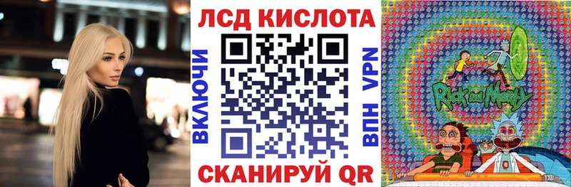 Марки 25I-NBOMe 1500мкг Сибай