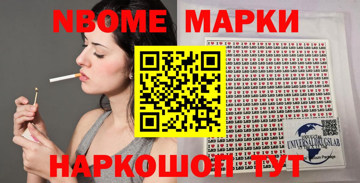 Сибай  как найти закладки  Вход с VPN  Марки N-bome 1,5мг 