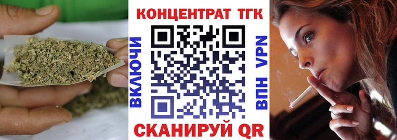 Дистиллят ТГК концентрат  Сибай 