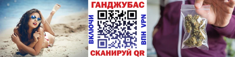 закладка  Сибай  Шишки марихуана планчик 