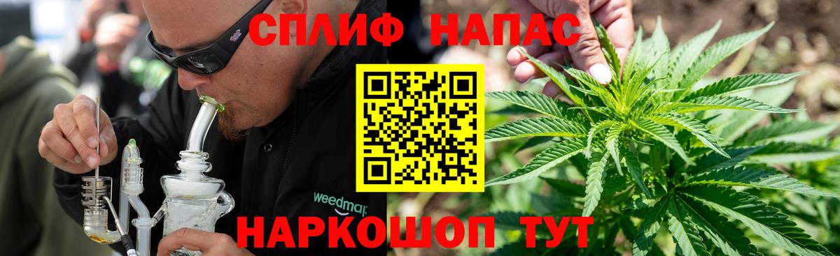 Сибай  Шишки марихуана Amnesia  Конопля Bruce Banner  Каннабис White Widow  Вход с VPN 