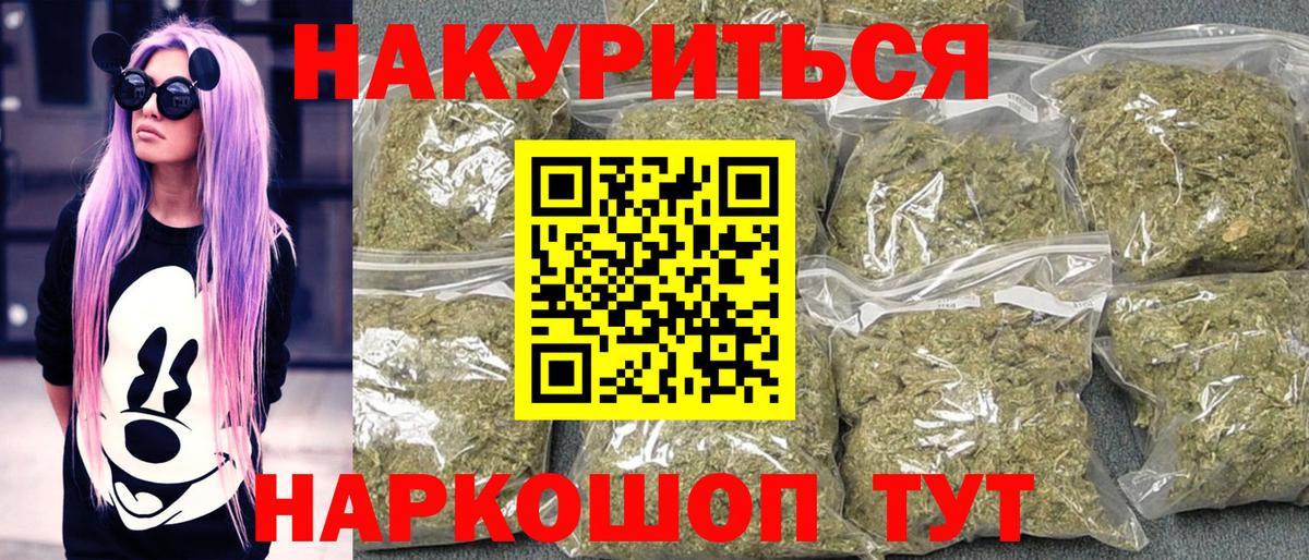 Каннабис семена Сибай